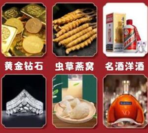 大理市回收黄金